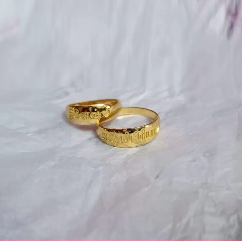 22K (916) Name Engraved Couple Ring with BIS Hallmark ((4+4) 8 Gram)