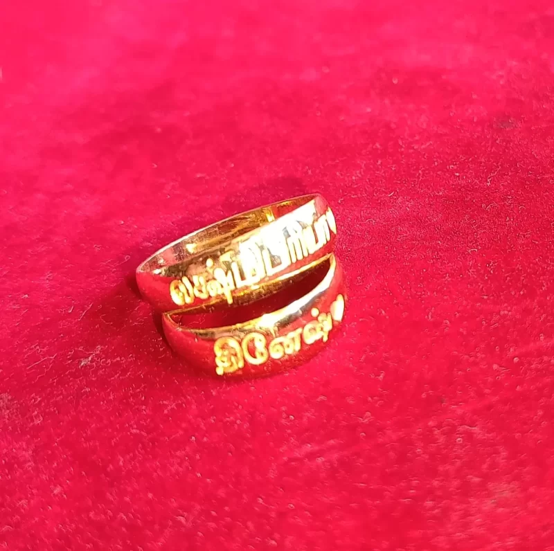 22K (916) Name Engraved Couple Ring with BIS Hallmark ((4+4) 8 Gram) - Image 2