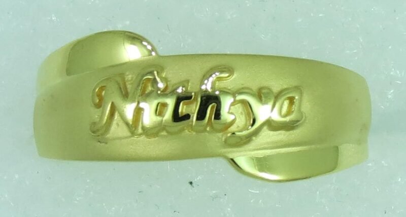 22K (916) Gold Name Engraved Couple Ring with BIS Hallmark ((2 + 2) 4 Gram)